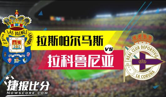 皇家马德里