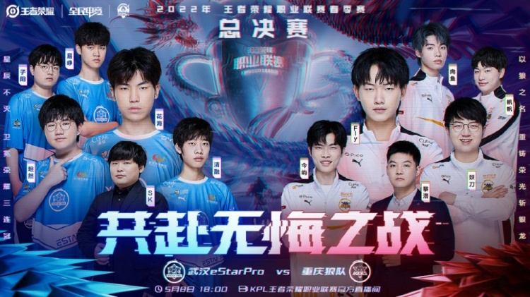 史性突破