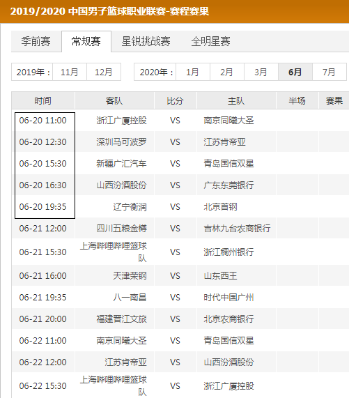 罗马诺：尽管马竞有意，但坎特是吉达联合的非卖品