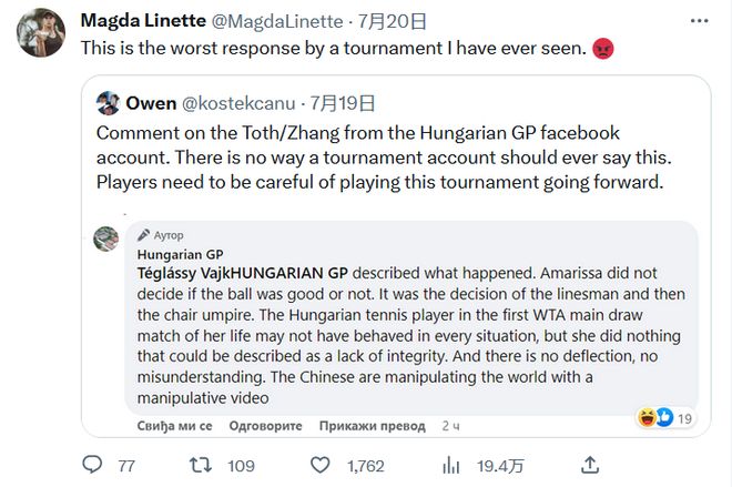 曼联将佩利 曼联将佩利