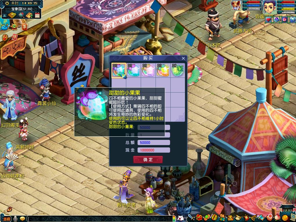 隐形杀招 隐形杀招